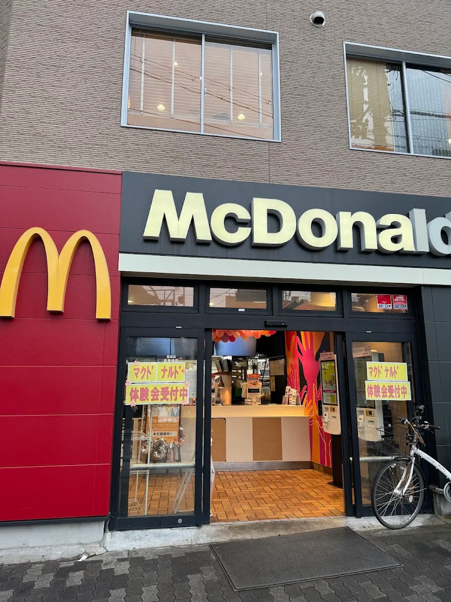 McDonald's Momodani · 2